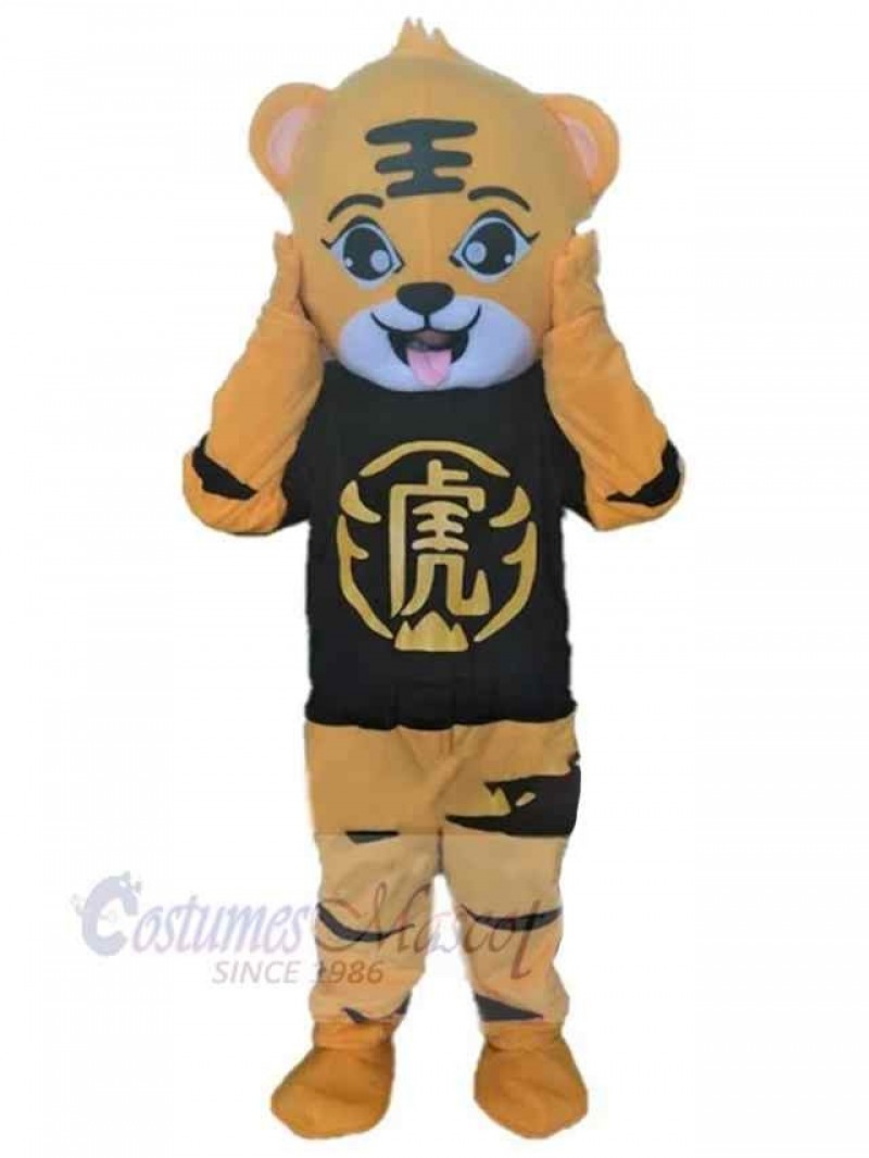 Tiger mascot costume